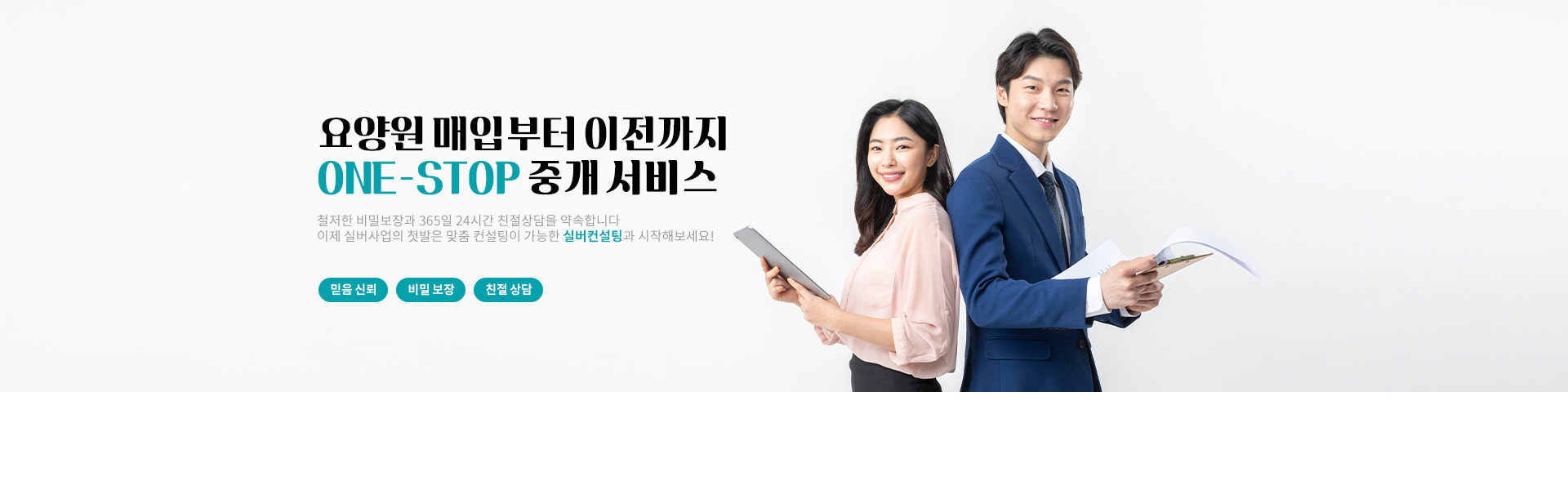 메인 비주얼 이미지