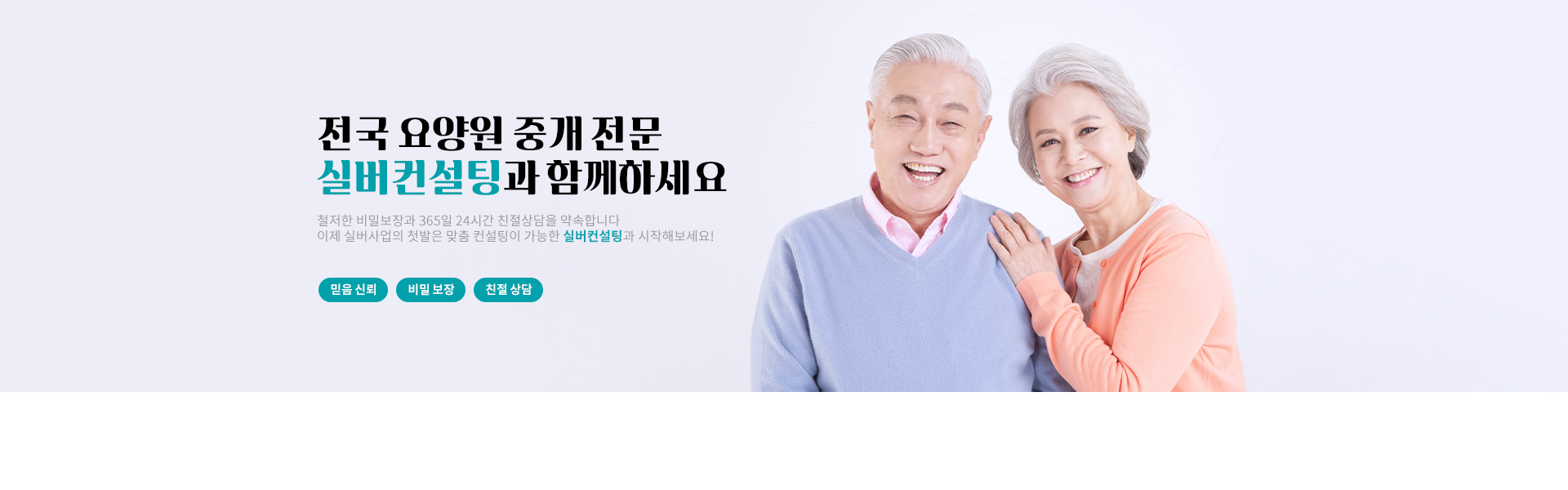 메인 비주얼 이미지