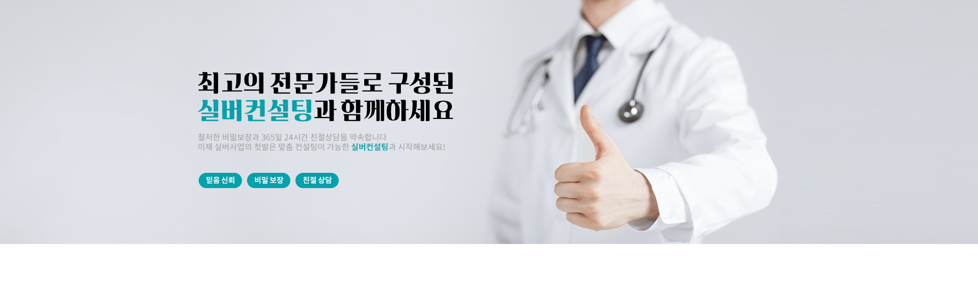 메인 비주얼 이미지